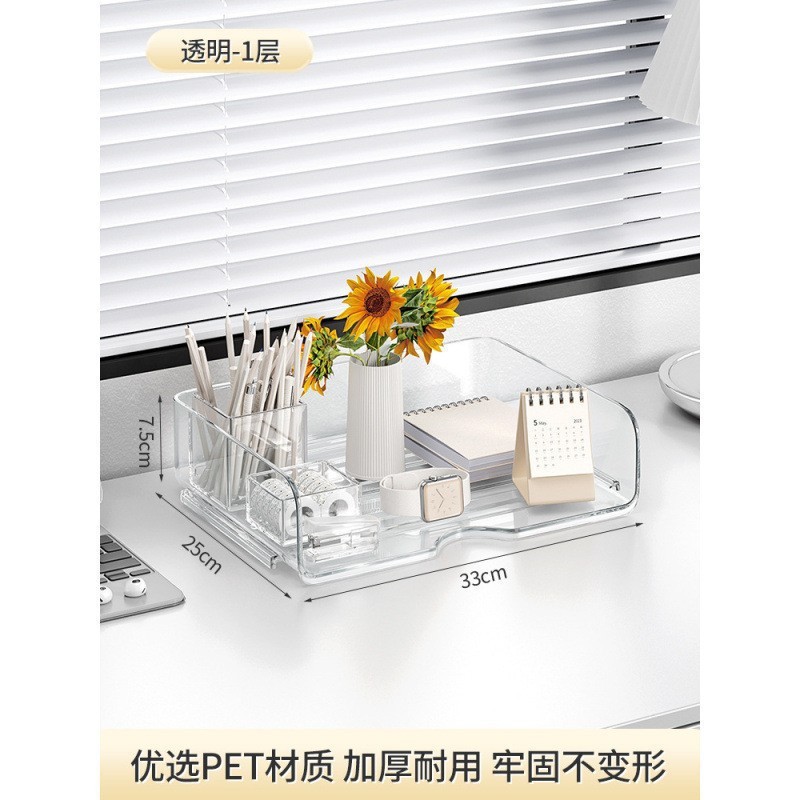 [Horizontal style 1 layer] Thickened and highly transparent PET material