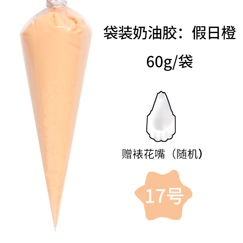 Diy手作り携帯ケース材料バッグ模造クリームケースケース60グラム入り樹脂アクセサリー部品|undefined