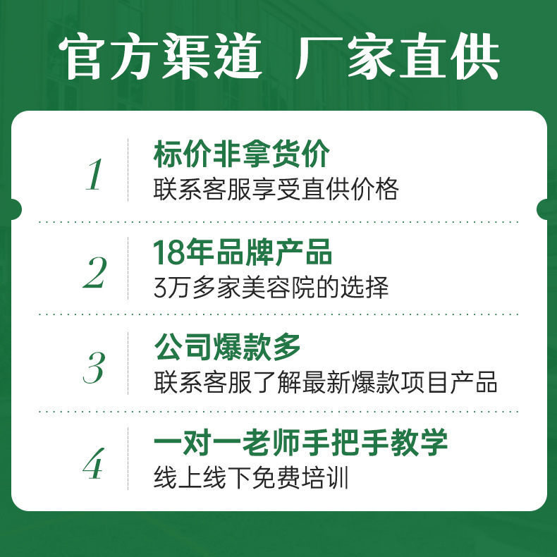 详情页通用图_01