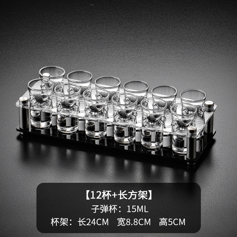 Tazas de vino de bala de bar KTV lujoso acrílico de alta calidad tazas de vino blanco conjunto de estante de vino tazas de tiro tazas de vino pequeñas