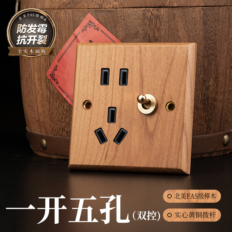 One opening, dual control 5 holes