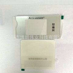 メーカー生産供給pvc電子機器機械パネル医療機器コントロールパネル