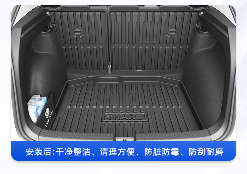 Tpe Trunk Mat Suitable for Volkswagen Lavida, Sagitar, Magotan, Passat, Tayron L, Tiguan, and 2025 Model