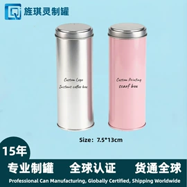 金属盒;金属罐;烘焙包装