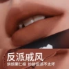 Антагонист (Chiffon)
