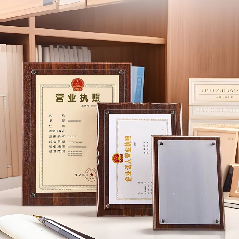 Medal Award Plaque Certificate Wooden Photo Frame Wooden Base Honor Award Frame Empty Frame Business License Frame