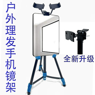 Live Mobile Phone Bracket Multifunctional Outdoor Stall Outdoor Sketch Bracket Foldable Telescopic
