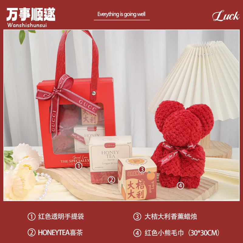 伴手礼盒实用开业送客户可logo小礼物客户礼品美容院小众随手礼|undefined