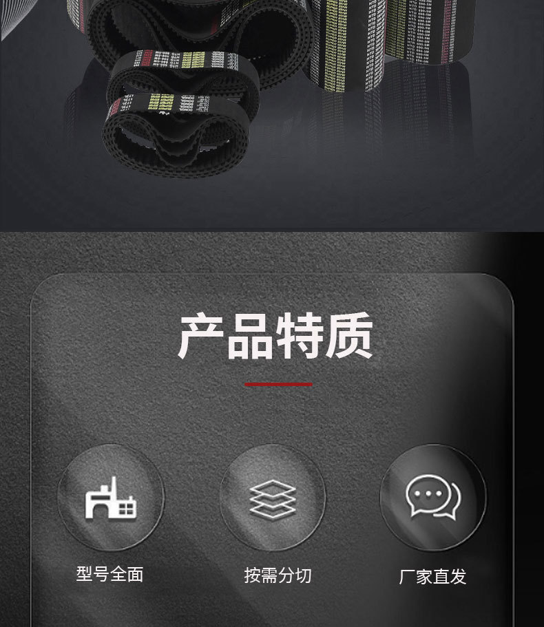 Dongil Korea Dongyi Htd5M Timing Belt 5m-450 5m-550 Industrial Belt 5m Timing Belt Drive Belt