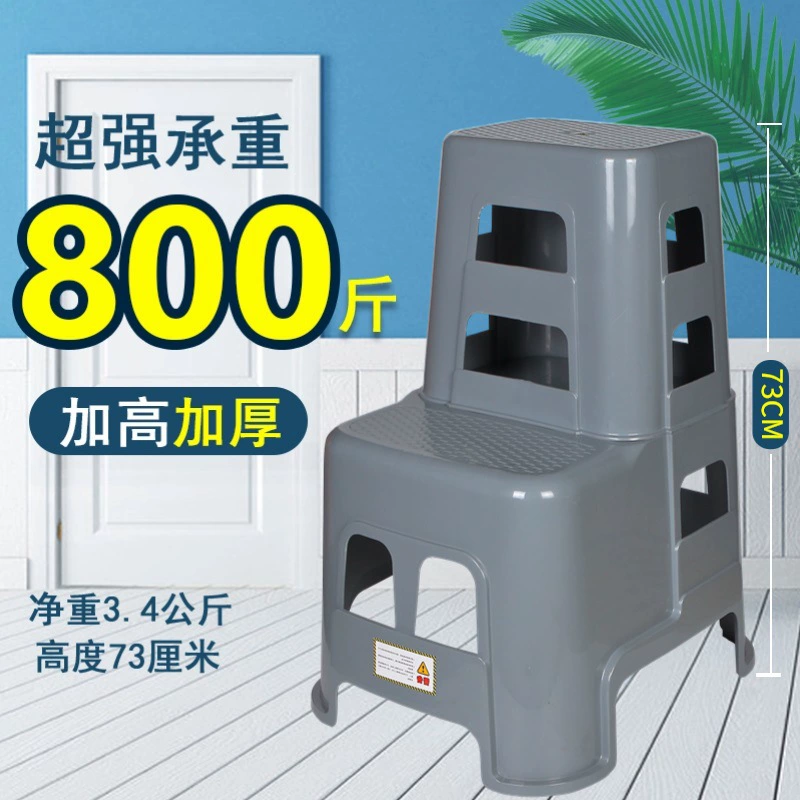 Табурет для автомойки, салон красоты, 0.1kg ступенчатый табурет, высокие и низкие ступеньки для ног, бытовой утолщенный пластиковый многофункциональный табурет-лестница