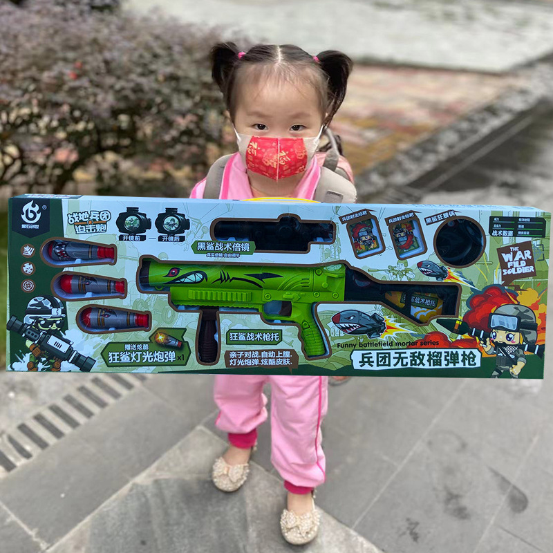 炮弹灯光榴弹枪80厘米（QQ3）