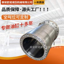 液压油缸缸筒加工 油缸液压缸深孔镗加工大吨位液压油缸重型设备