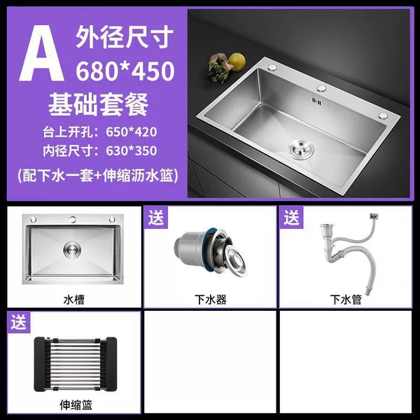Ritting stainless steel [6845] Single slot- [Basic Package]