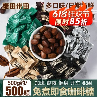 ��������coffee Candy�ɾ׽�������500g�Y��ϲ�����lɢ�b�ǹ�����