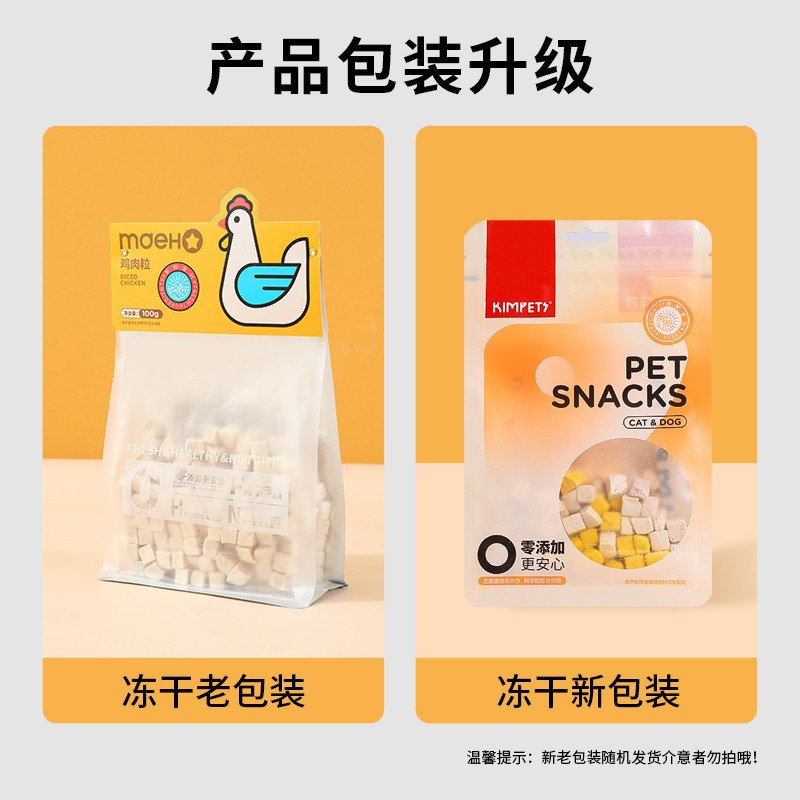 Pollo en cubitos/yema de huevo