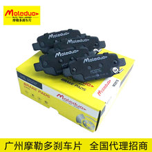 适用于奇瑞A3 A5 E5 东方之子 艾瑞泽 陶瓷刹车后片D1673