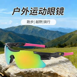 太阳镜;儿童太阳镜;老花镜