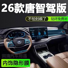 26��ȁ����Ƽ��ư����{������Ļ���o䓻�Ĥ�п��NĤ܇����Ʒȫ