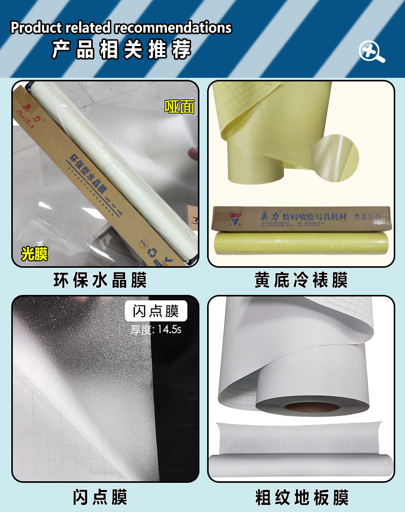 推荐详情页.jpg