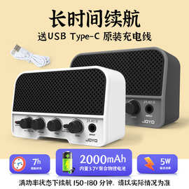 JOYO卓乐JA-02 II电吉他迷你小音箱蓝牙可充电户外便携式专用音响