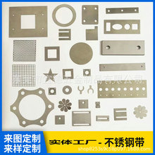 厂家SUS304不锈钢带   薄钢片 垫片  钢板五金冲压