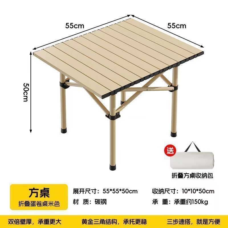 户外桌椅套装折叠桌可升降调节蛋卷桌便携式露营桌摆摊野餐折叠桌|undefined