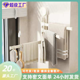 吸盘旋转毛巾架卫生间免打孔多杆浴室浴巾挂架置物架折叠毛巾挂杆
