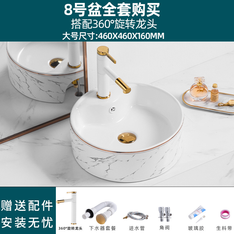 Estilo nórdico Cuenca Superior lavabo cuenca única cuenca artística lavabo fregadero baño balcón casa