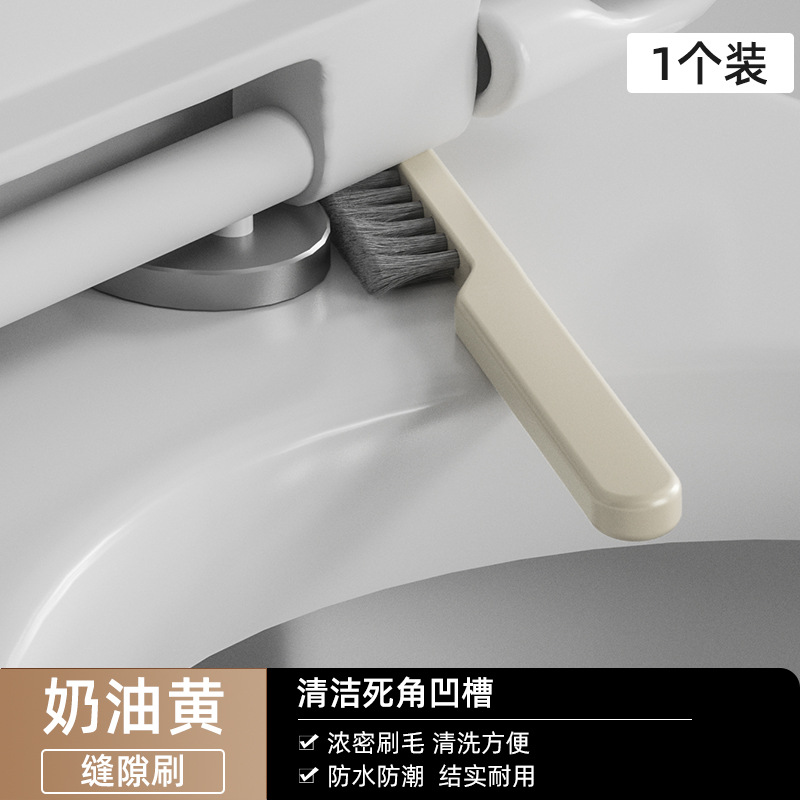 틈새를 베이지색으로 칠해 보세요