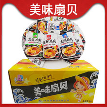 ɽ�|�خa̿������������ζ��ؐ�⺣�r��ʳ���eС��ɢ�b��ʳ������