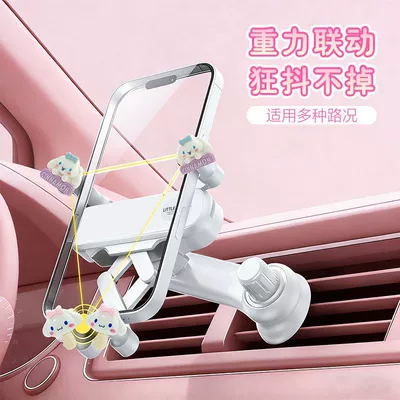 Car phone holder – Car-mounted suction cup phone