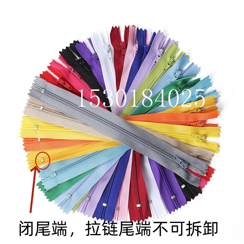 强力金属有锁尼龙拉链7.5-45cm全色系拉链3号闭尾通用多场景适用|undefined