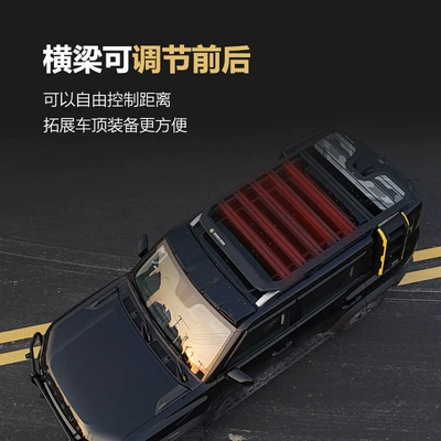 Roof rack | Explorer Modification Parts Roof