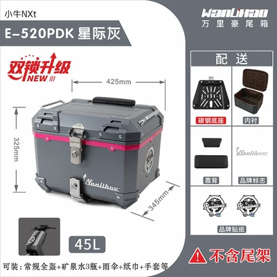 alloy large-capacity storage box: Motorcycle trunk - double-locking-maverick-nxt-interstellar-gray-520p-with-double-black-backrest-lining