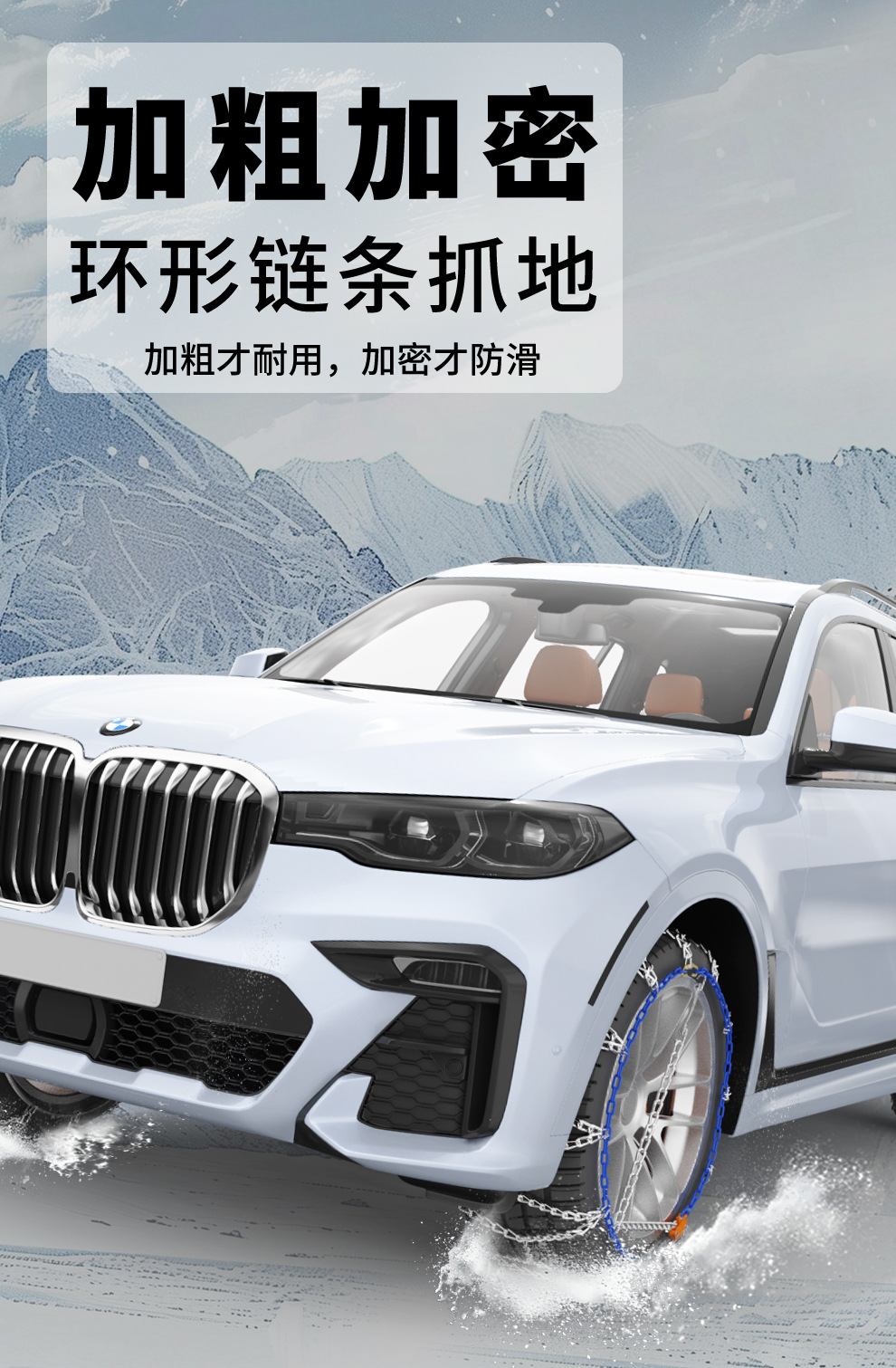 Car Tire Self-Locking Anti-Skid Chain, Universal for Small Cars, Off-Road Vehicles, Suvs, Suitable for Snow, Does Not Damage Tires, Kn Emergency