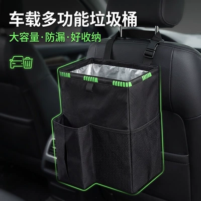 bag, car seat storage, Car storage bag/box