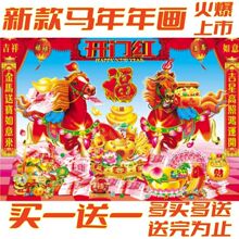 �¿�2026���괺��ϲ���껭��Ф��������������ź�ڻ�����ֽ��