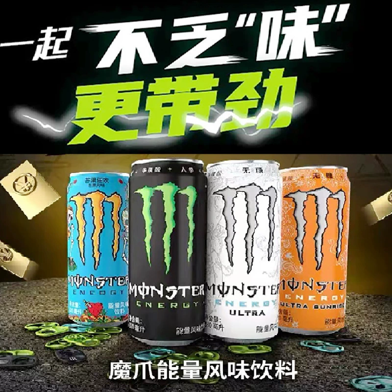 Monster Claw Напиток Monster Coca -Coca -Coca -Grab Энергия Движение Оригинальный Манго Цитрус Странный Фрукт 24 банки