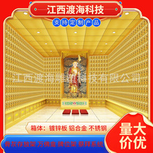 寺庙佛堂千佛万佛龛 千佛架 铝合金万佛架 牌位架 琉璃佛像
