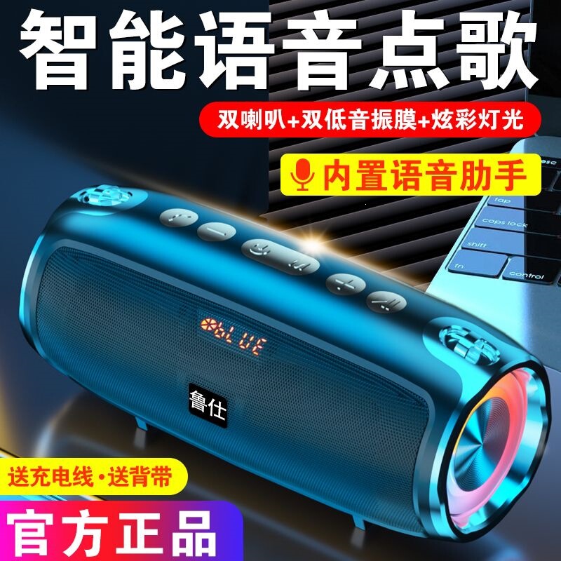 Subwoofer Ai Smart Bluetooth Speaker Wireless Flashing Light Small Speaker Super Loud Volume Computer Outdoor Speaker Wholesale Subwoofer Ai Smart Bluetooth Speaker Wireless Flashing Light Small Speaker Super Loud Volume Computer Outdoor Speaker Wholesale