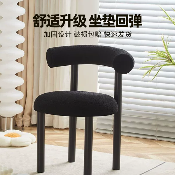Internet Trendy Dressing Stool Ins Style Modern Simple Dining Chair Nail Chair Light Luxury Bedroom Dressing Table Chair Makeup Stool