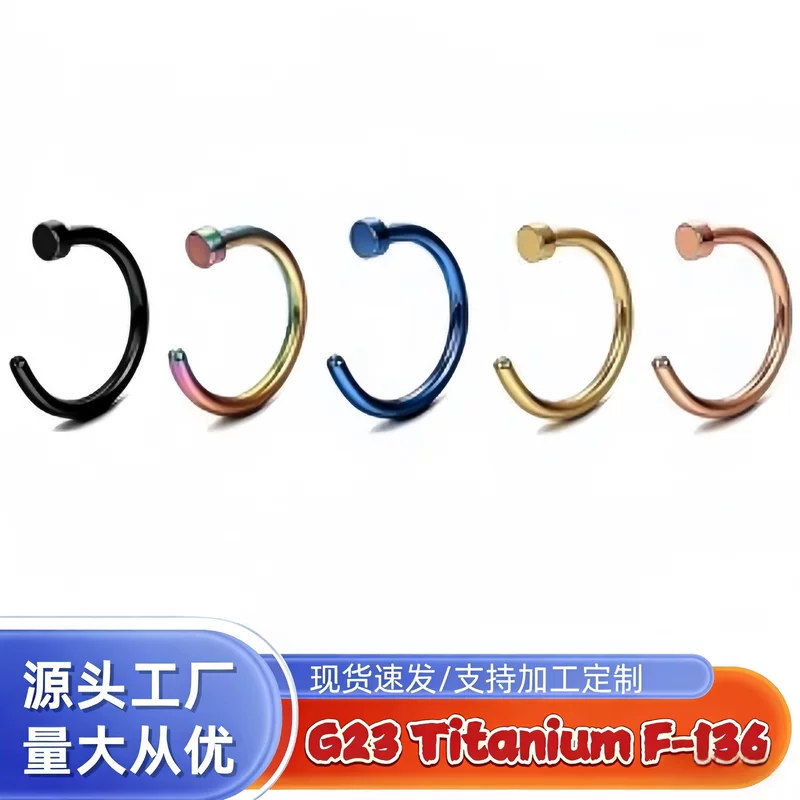 Metal earrings, lip piercing, nose piercing, invisible accessory