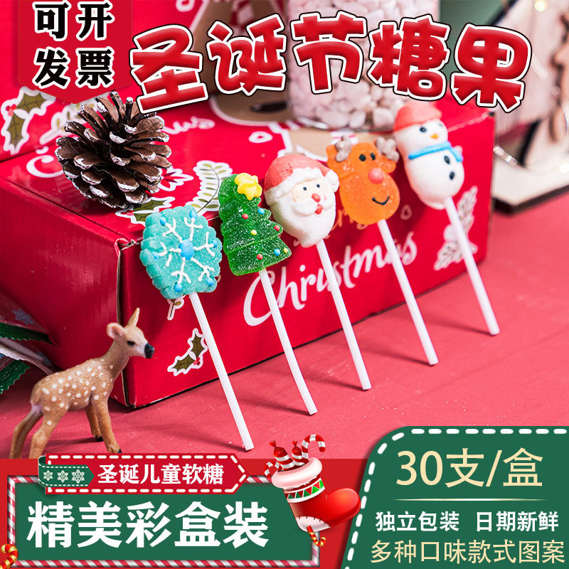 크리스마스 롤리팝 [30] 상자
