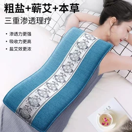 电热护膝护腰;温控开关;智能开关