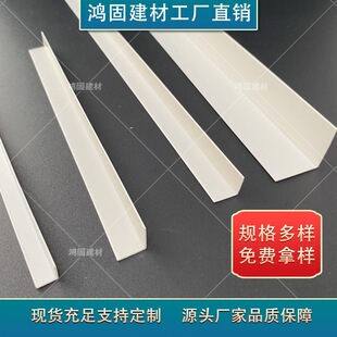 pvc�o�Ǘl�o���Ǡ��o��ֱ��90��L�����׷�ײ�ɴu��߅�͏dꖽǱ�