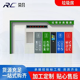 其他环卫设施;广告牌;灯箱