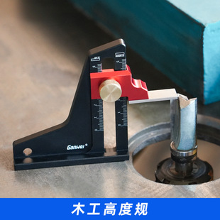 ̨䏜y���߸߶�Ҏ��ȸ߶ȳ�늈A䏵�̙C�̨��߅�C���㊵��߶�