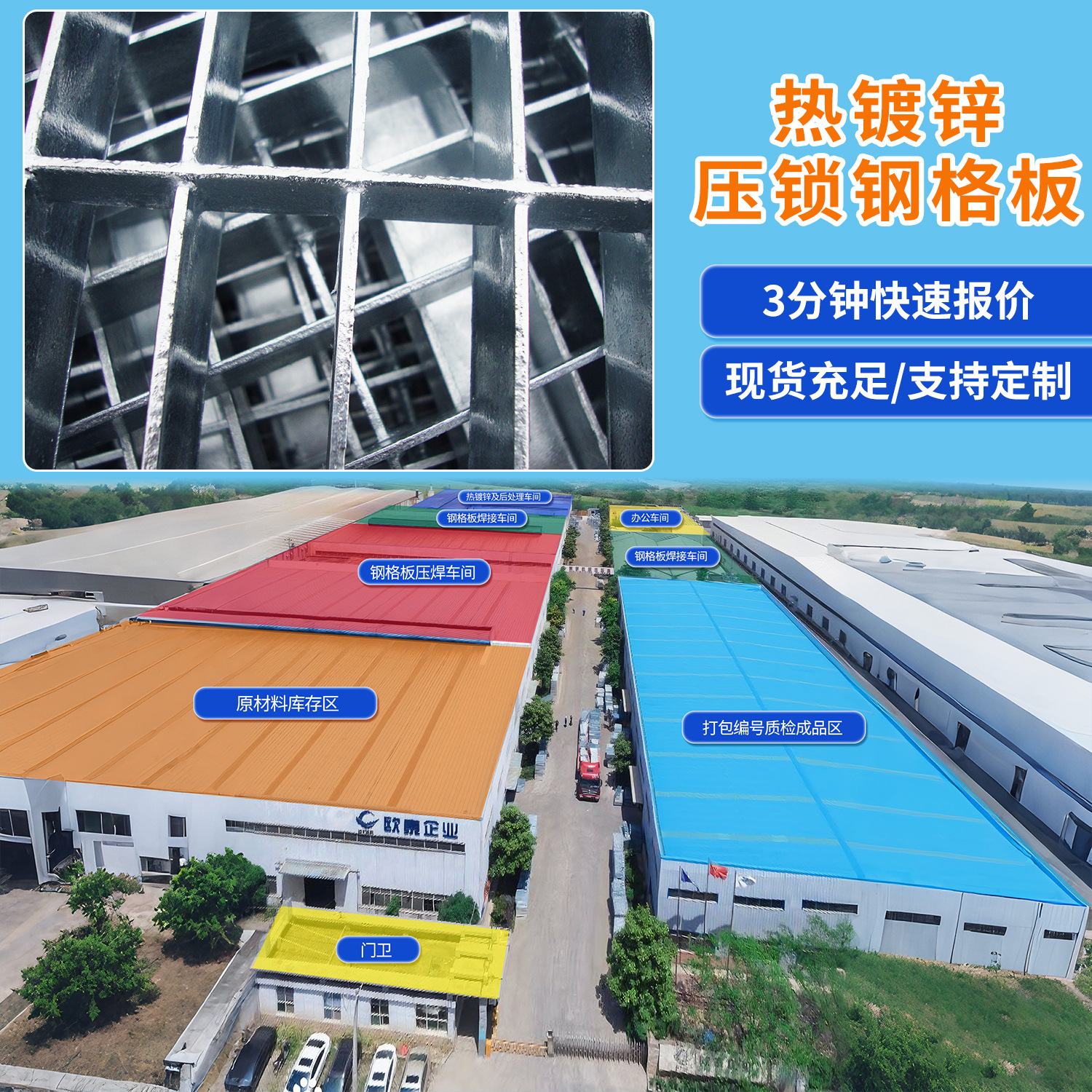 加工压锁钢格板钢格板码头粮仓镀锌钢格板防滑踏步板不锈钢格栅板