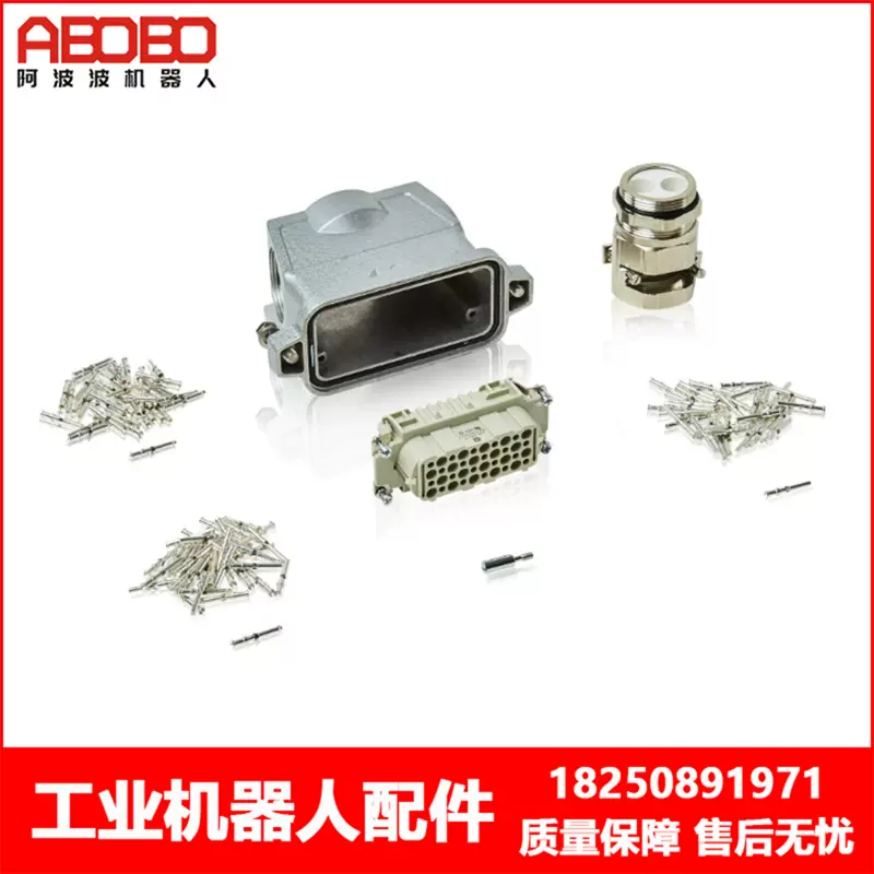 ABB机器人 3HAC12276-1 连接套件 议价