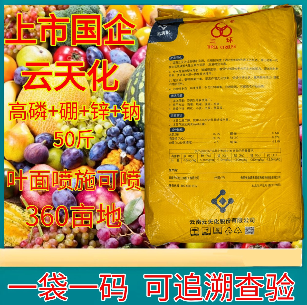 微信图片_20250701155340